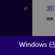 word是什么意思中文怎么读